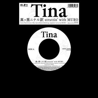 Tina - Makkuro Ni Naru Wake Struttin' With Muro (Single) Cover Arts and Media | Records on Vinyl