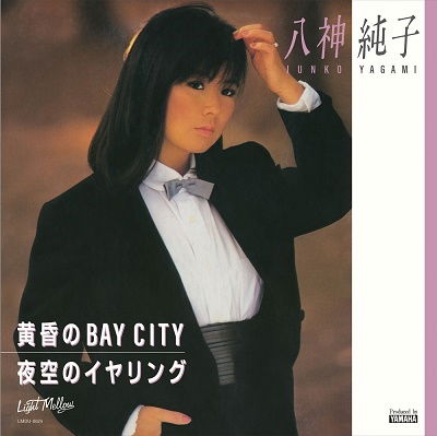 Junko Yagami - Yozora No Earring/Tasogare No Bay City (Single) Cover Arts and Media | Records on Vinyl