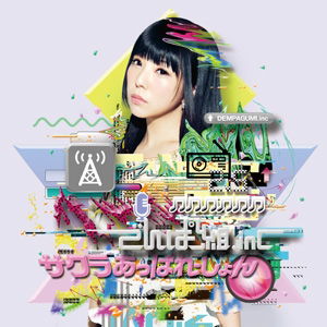 Dempagumi.Inc - Sakura Apparation (Single) Cover Arts and Media | Records on Vinyl