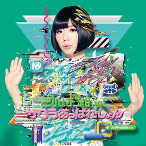 Dempagumi.Inc - Sakura Apparation (Single) Cover Arts and Media | Records on Vinyl