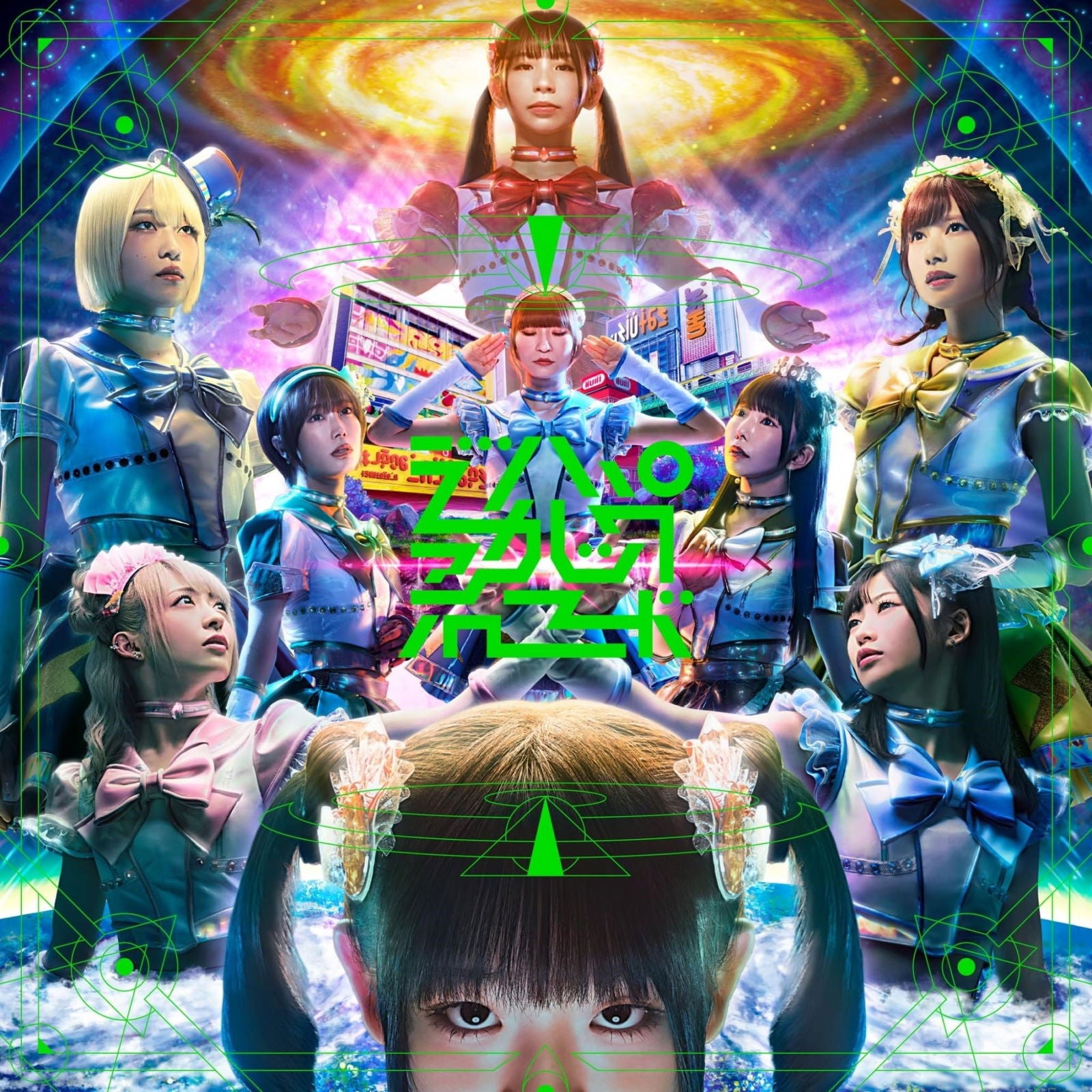 Dempagumi.Inc - Dempa Akashic Records (LP) Cover Arts and Media | Records on Vinyl