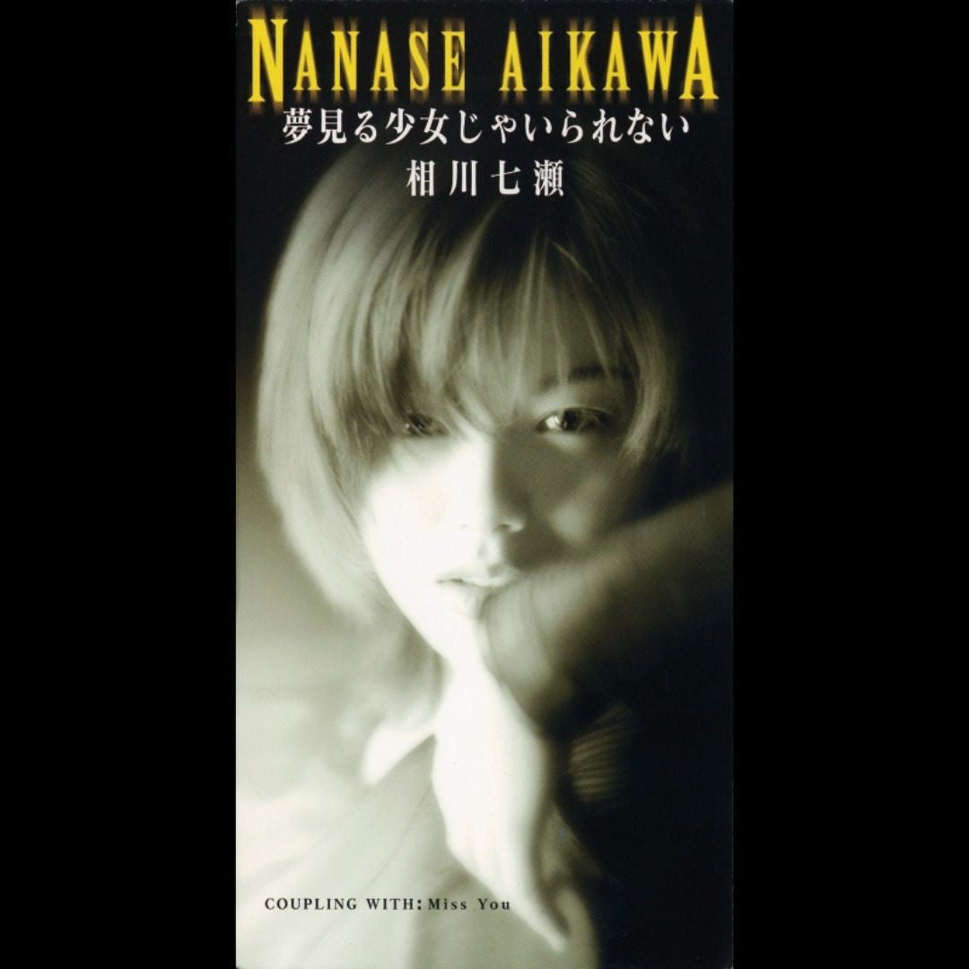 Nanase Aikawa - Yume Miru Shoujo Ja Irarenai (Single) Cover Arts and Media | Records on Vinyl