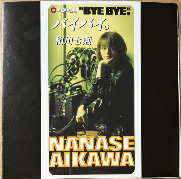 Nanase Aikawa - Bye Bye. (LP) Cover Arts and Media | Records on Vinyl