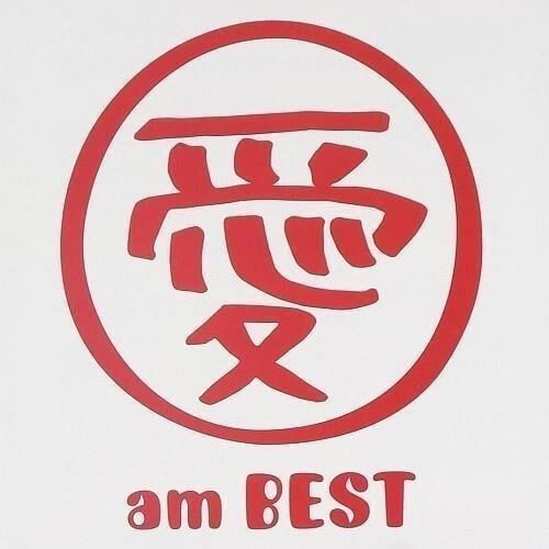 Ai Otsuka - Ai Am Best (2 LPs) Cover Arts and Media | Records on Vinyl