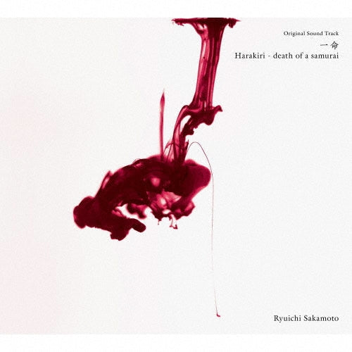 Ryuichi Sakamoto - Hara-Kiri: Death of a Samurai Original Soundtrack (2 LPs) Cover Arts and Media | Records on Vinyl