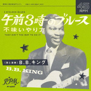 B.B. King - 3 O'Clock Blues (Single) Cover Arts and Media | Records on Vinyl