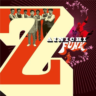 Zainichi Funk - Zainichi Funk (LP) Cover Arts and Media | Records on Vinyl