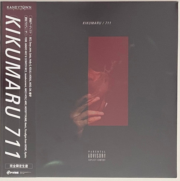 Kikumaru - 711 (LP) Cover Arts and Media | Records on Vinyl