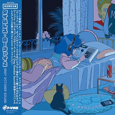 Grey October Sound - Timeless Lo-Fi Vol.2 (LP) Cover Arts and Media | Records on Vinyl