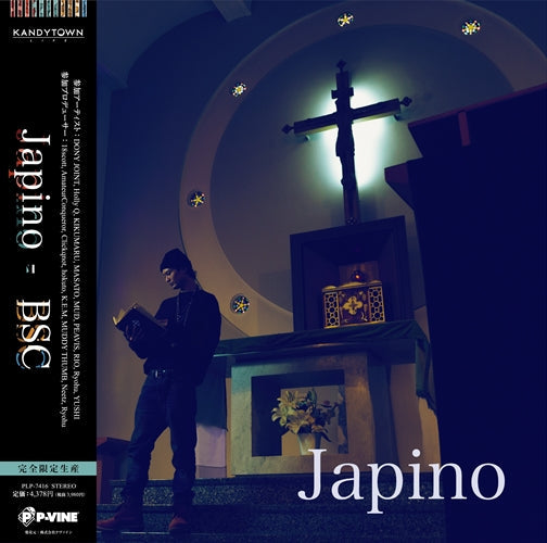 B.S.C - Japino (LP) Cover Arts and Media | Records on Vinyl