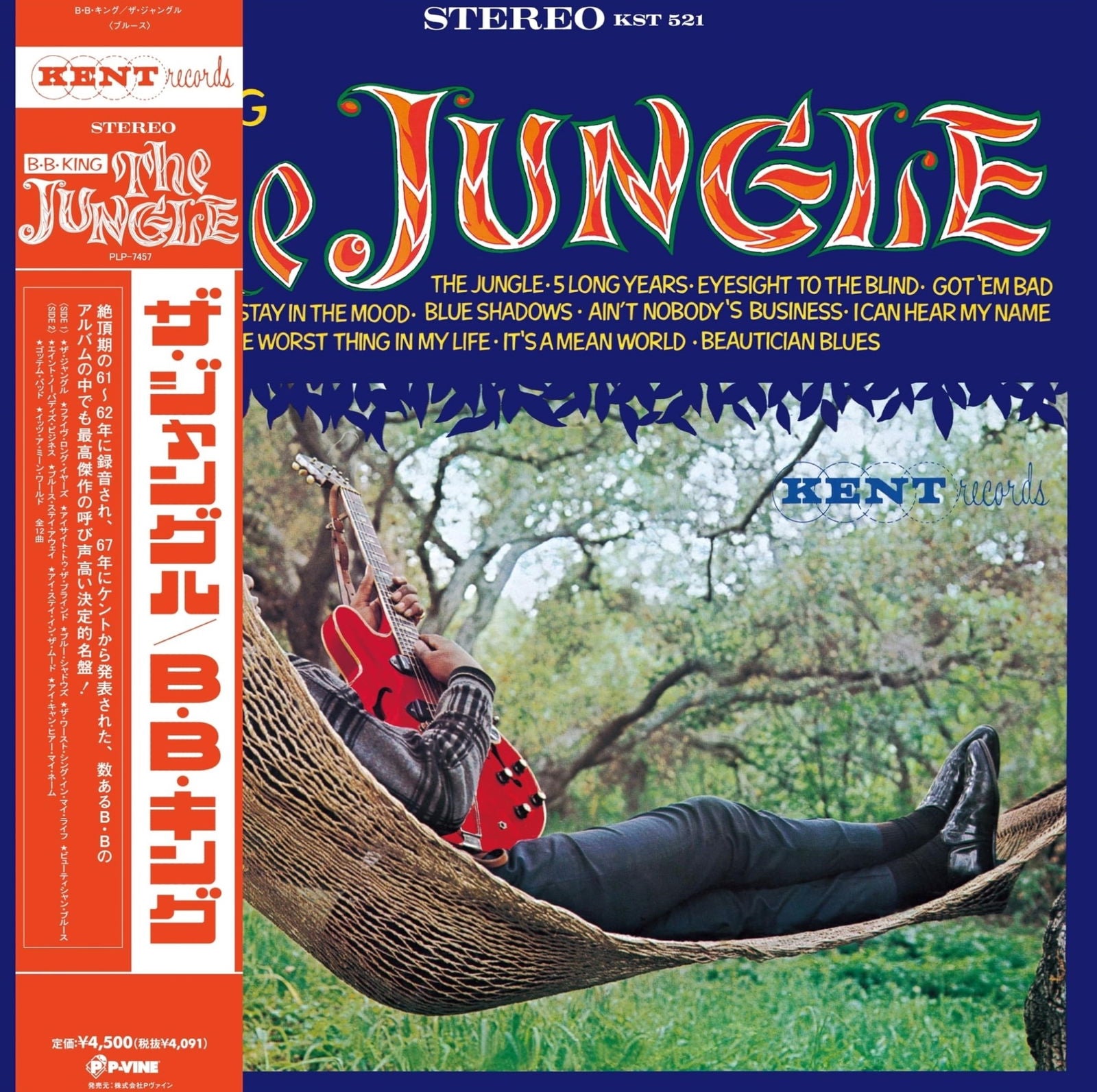 B.B. King - Jungle (LP) Cover Arts and Media | Records on Vinyl