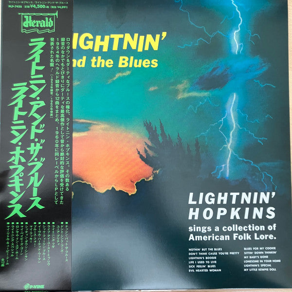 Lightnin' Hopkins - Lightnin' and the Blues (LP) Cover Arts and Media | Records on Vinyl