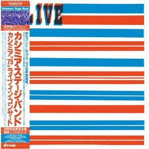 Kashmere Stage Band - Kashmere 73 Live In Concert (LP) Cover Arts and Media | Records on Vinyl