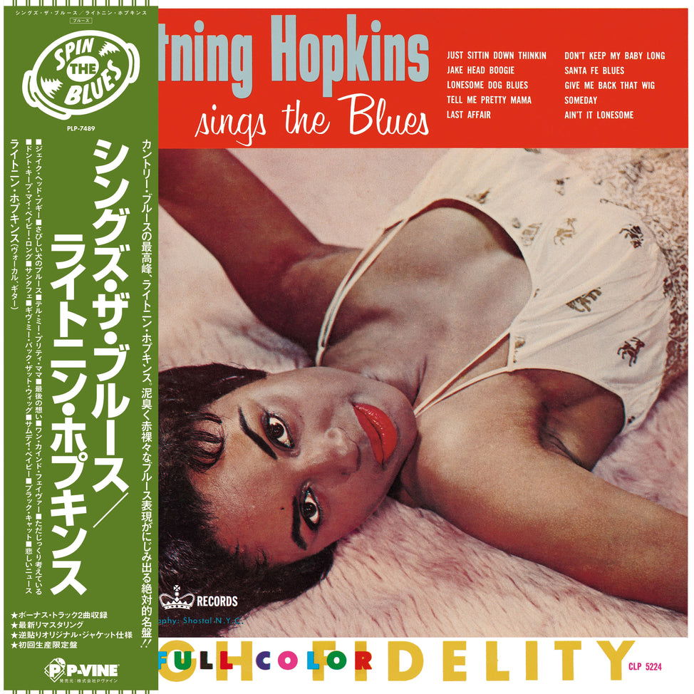 Lightnin' Hopkins - Sings the Blues (LP) Cover Arts and Media | Records on Vinyl