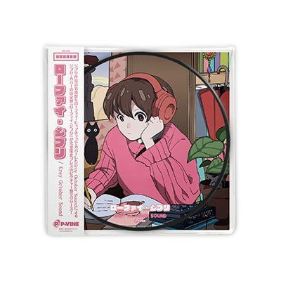 Grey October Sound - Lo-Fi Ghibli (LP) Cover Arts and Media | Records on Vinyl