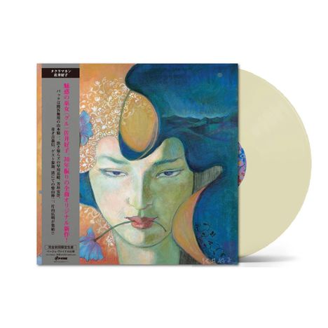 Yoshiko Sai - Taklamakan (LP) Cover Arts and Media | Records on Vinyl