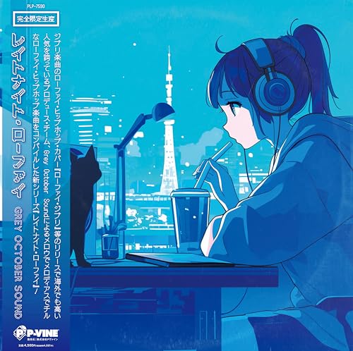 Grey October Sound - Late Night Lo-Fi (LP) Cover Arts and Media | Records on Vinyl