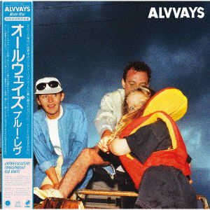 Alvvays - Blue Rev (LP) Cover Arts and Media | Records on Vinyl