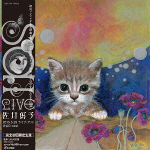 Yoshiko Sai - Live At Shibuya O-Nest (2 LPs) Cover Arts and Media | Records on Vinyl
