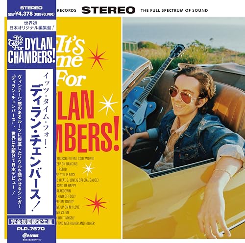 Dylan Chambers - It's Time For Dylan Chambers! (LP) Cover Arts and Media | Records on Vinyl