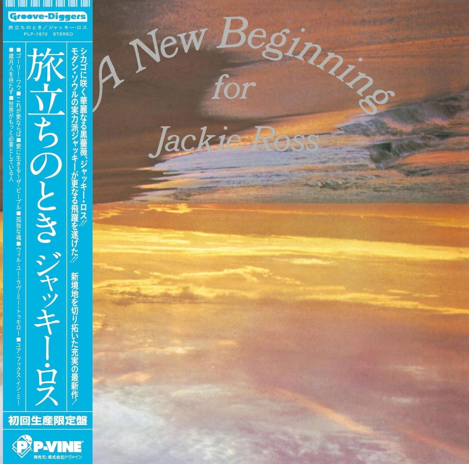 Jackie Ross - New Beginning For (LP) Cover Arts and Media | Records on Vinyl