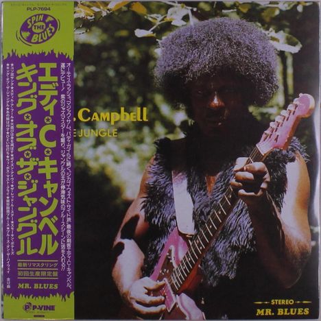 Eddie C. Campbell - King of the Jungle (LP) Cover Arts and Media | Records on Vinyl