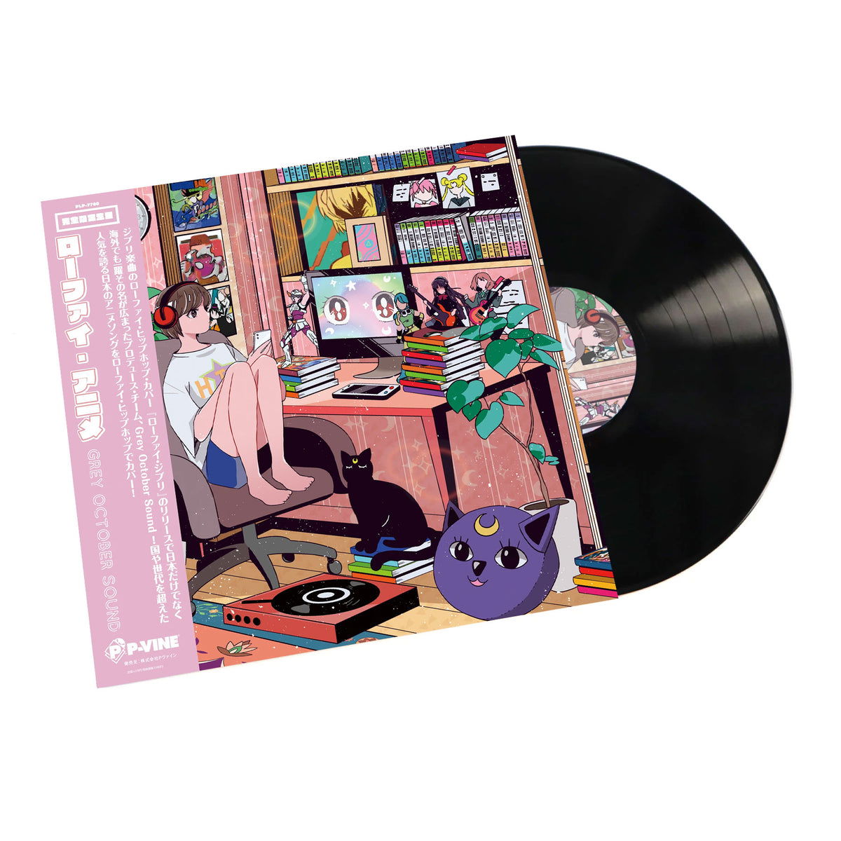 Grey October Sound - Lo-Fi Anime (LP) Cover Arts and Media | Records on Vinyl