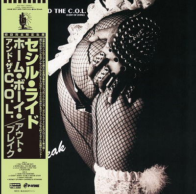 Home Boy and the C.O.L. - Out Break (LP) Cover Arts and Media | Records on Vinyl