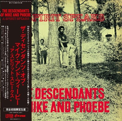 Descendants of Mike and Phoebe - A Sprit Speaks (LP) Cover Arts and Media | Records on Vinyl