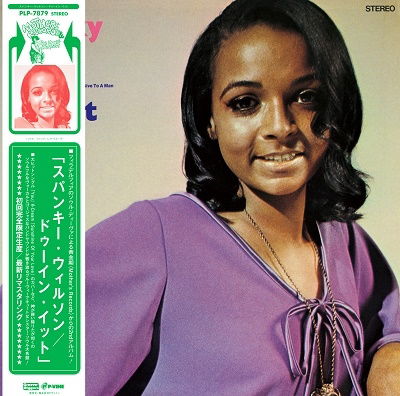 Spanky Wilson - Doin' It (LP) Cover Arts and Media | Records on Vinyl