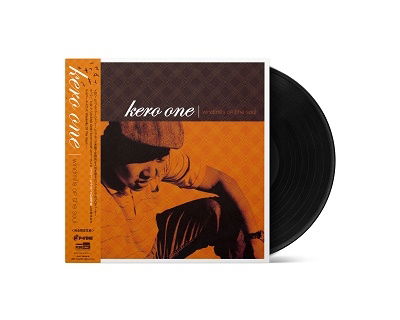 Kero One - Windmills of the Soul (2 LPs) Cover Arts and Media | Records on Vinyl