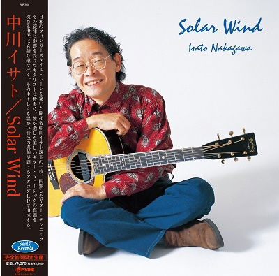 Isato Nakagawa - Solar Wind (LP) Cover Arts and Media | Records on Vinyl