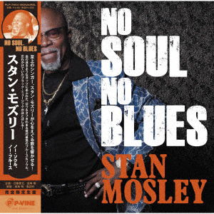 Stan Mosley - No Soul, No Blues (LP) Cover Arts and Media | Records on Vinyl