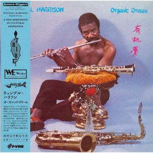 Wendell Harrison - Organic Dream (LP) Cover Arts and Media | Records on Vinyl
