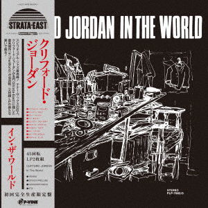 Clifford Jordan - In the World (2 LPs) Cover Arts and Media | Records on Vinyl