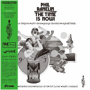 Phil Ranelin - Time is Now! (2 LPs) Cover Arts and Media | Records on Vinyl