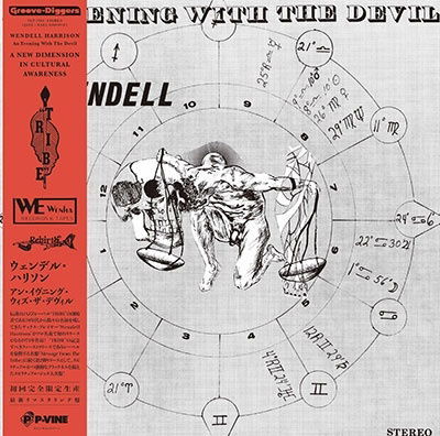 Wendell Harrison - An Evening With the Devil (LP) Cover Arts and Media | Records on Vinyl