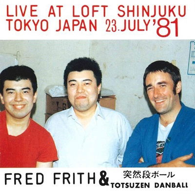 Fred & Totsuzen Danball Frith - Fred Frith & Totsuzen Danball (LP) Cover Arts and Media | Records on Vinyl