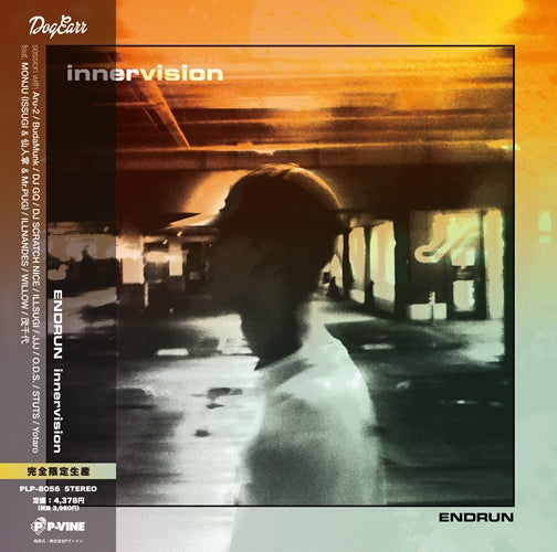 Endrun - Innervision (LP) Cover Arts and Media | Records on Vinyl