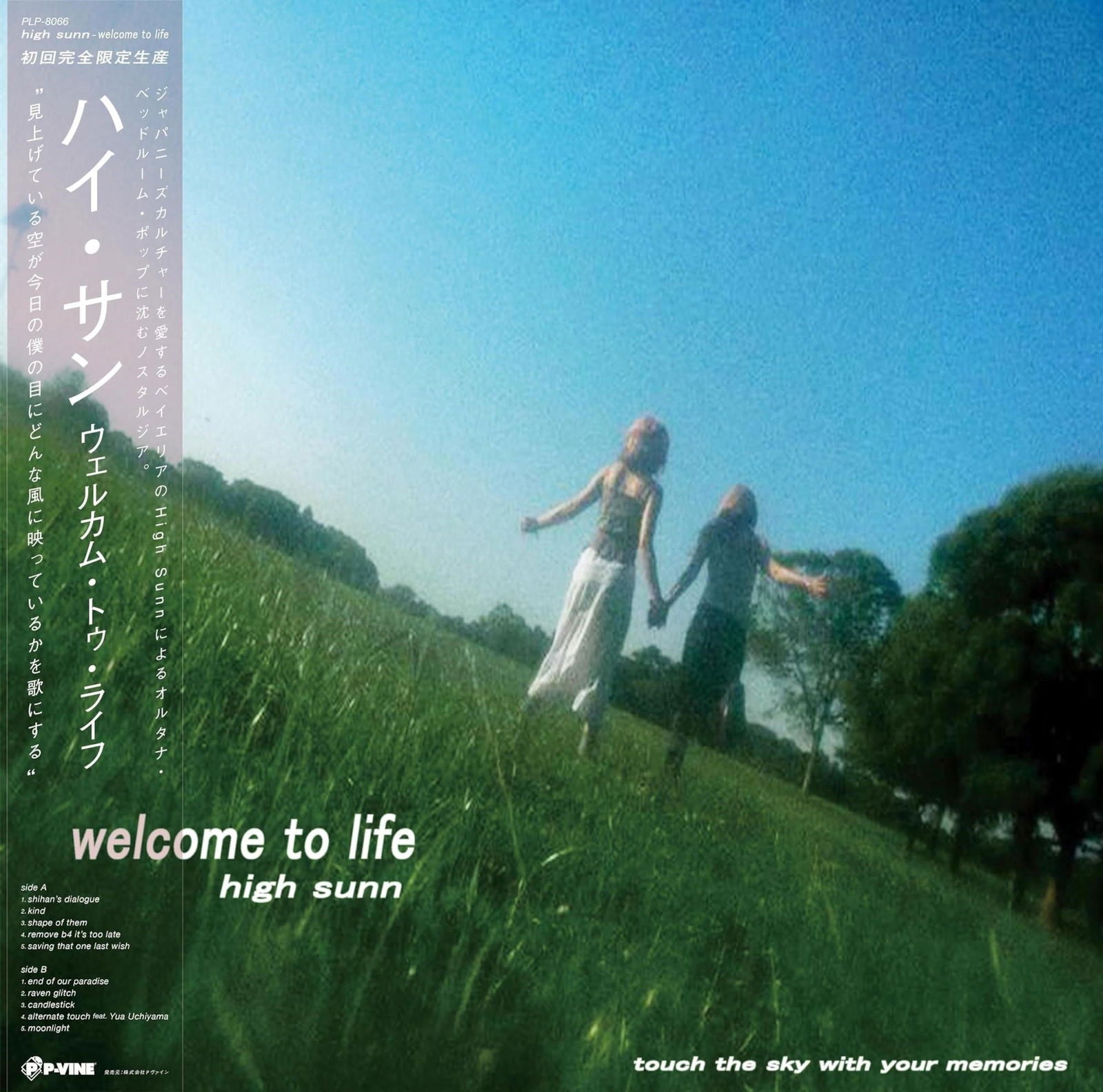 High Sunn - Welcome To Life (LP) Cover Arts and Media | Records on Vinyl