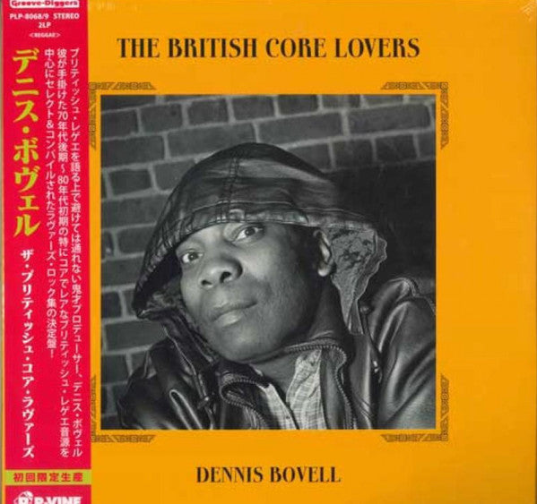 V/A - The British Core Lovers (2 LPs) Cover Arts and Media | Records on Vinyl