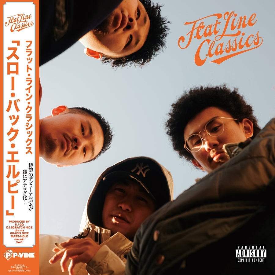 Flat Line Classics - Throw Back Lp (LP) Cover Arts and Media | Records on Vinyl