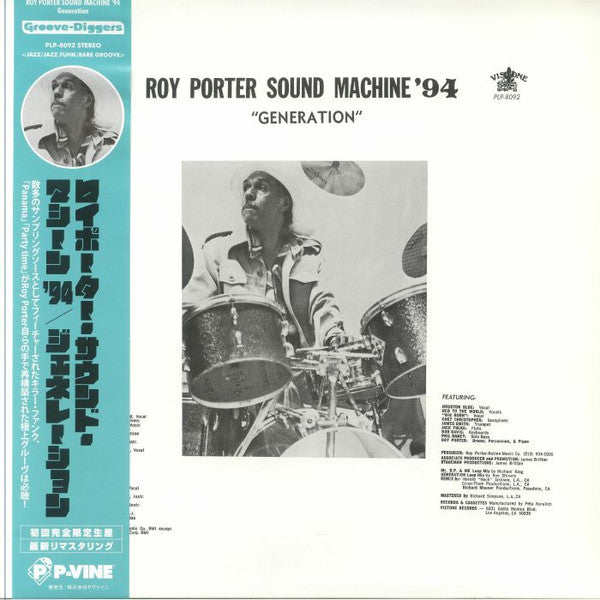 Roy Porter Sound Machine - Generation (LP) Cover Arts and Media | Records on Vinyl