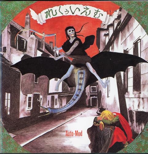 Auto-Mod - Requiem (LP) Cover Arts and Media | Records on Vinyl