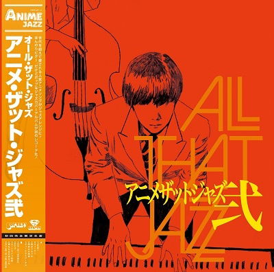 All That Jazz - Anime That Jazz 2 (LP) Cover Arts and Media | Records on Vinyl