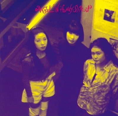 Angel'in Heavy Syrup - Angel'in Heavy Syrup (LP) Cover Arts and Media | Records on Vinyl