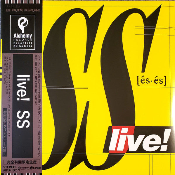 Ss - Live! (LP) Cover Arts and Media | Records on Vinyl