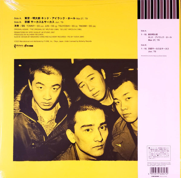 Ss - Live! (LP) Cover Arts and Media | Records on Vinyl