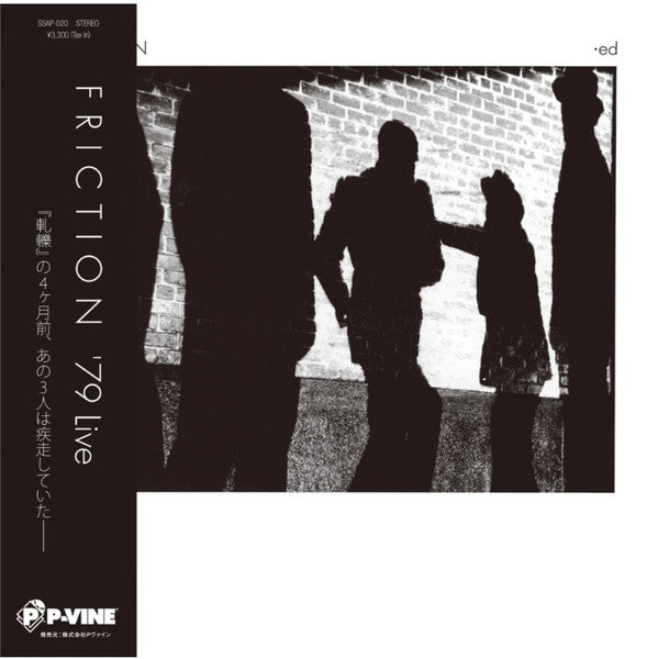 Friction - 79 Live (LP) Cover Arts and Media | Records on Vinyl