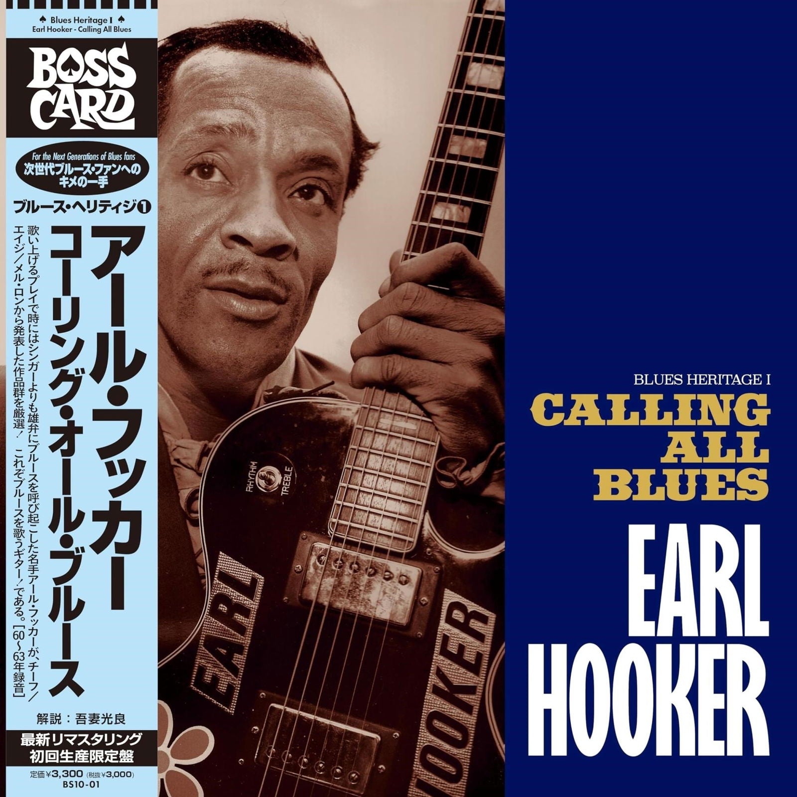 Earl Hooker - Calling All Blues (LP) Cover Arts and Media | Records on Vinyl